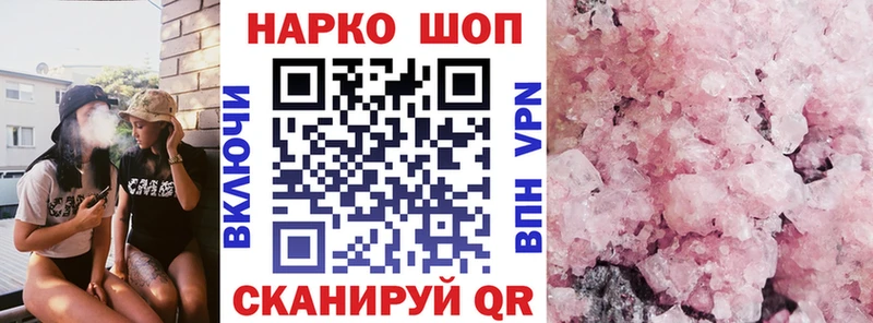Наркошоп Кремёнки Экстази  Метамфетамин  Меф  COCAIN  Псилоцибиновые грибы  МАРИХУАНА 