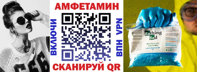 где продают   Кремёнки  Амфетамин Premium 