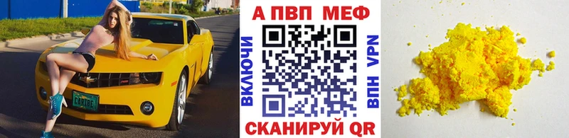 где купить наркоту  omg ТОР  APVP кристаллы  Кремёнки 