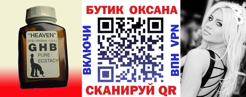 наркотики  kraken сайт  БУТИРАТ буратино  Кремёнки 