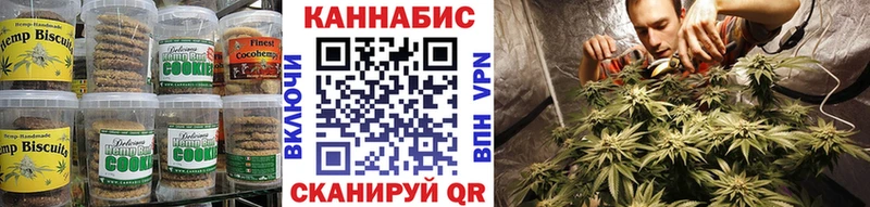 ссылка на мегу ССЫЛКА  Кремёнки  Canna-Cookies конопля 