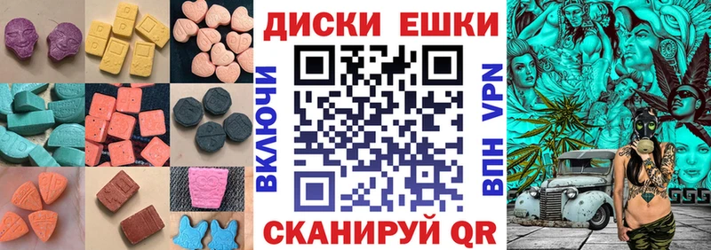 Ecstasy 300 mg хочу Кремёнки