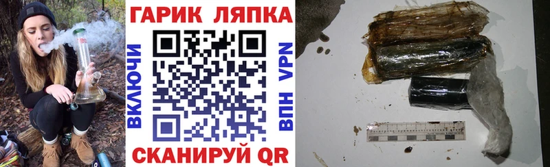 Гашиш Изолятор  Кремёнки 