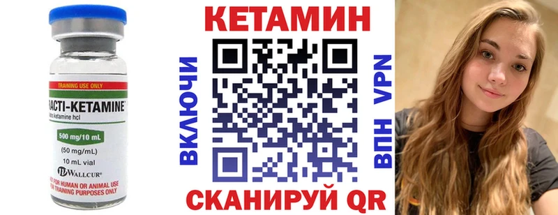 где купить   Кремёнки  КЕТАМИН VHQ 