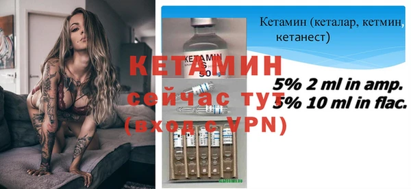 кокаин VHQ Беломорск