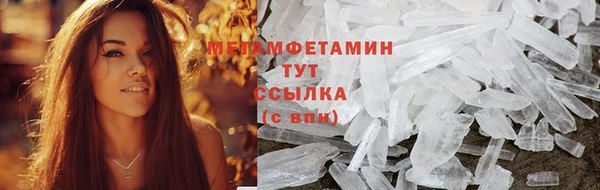 марихуана Белоозёрский
