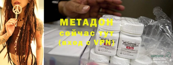 кокаин VHQ Беломорск