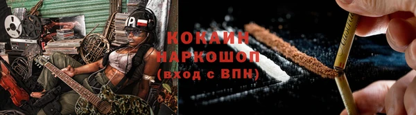 мяу мяу кристалл Сясьстрой