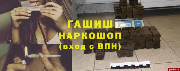 круглые Белокуриха