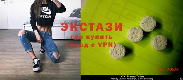 круглые Белокуриха