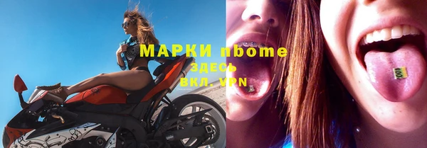 круглые Белокуриха