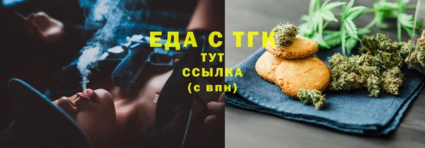 марихуана Белоозёрский