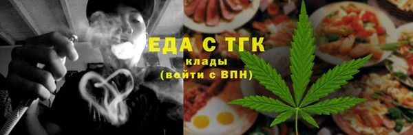 марихуана Белоозёрский