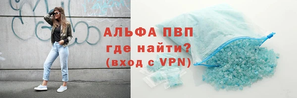круглые Белокуриха