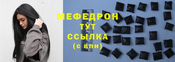 марихуана Белоозёрский