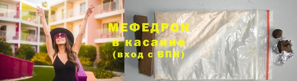 круглые Белокуриха
