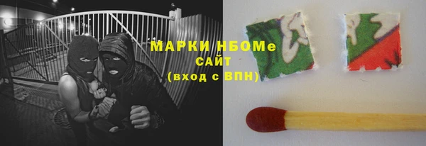 марихуана Белоозёрский