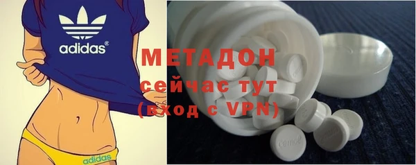 мяу мяу кристалл Сясьстрой