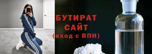 круглые Белокуриха