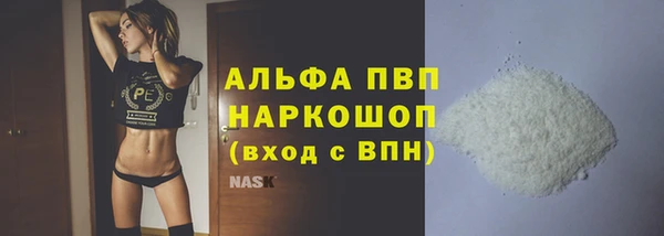кокаин премиум Тавда