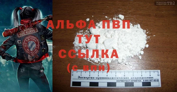 марихуана Белоозёрский
