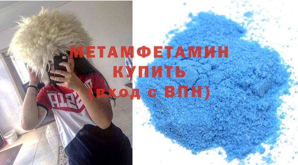 кокаин премиум Тавда