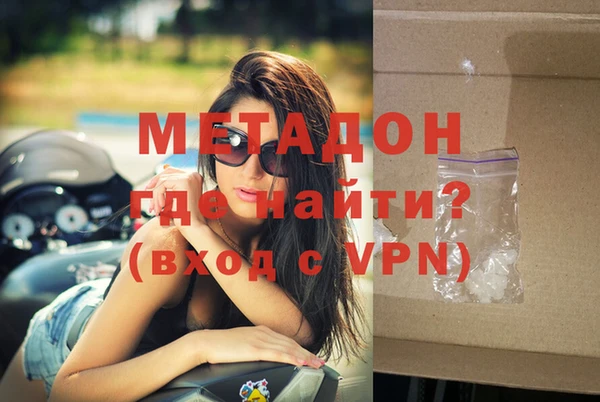 кокаин VHQ Беломорск