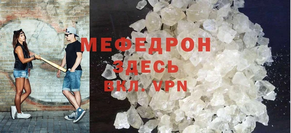 кокаин VHQ Беломорск