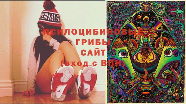 кокаин VHQ Беломорск