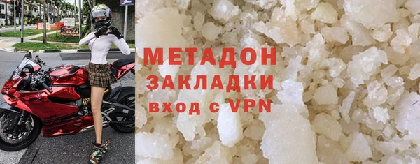 марихуана Белоозёрский