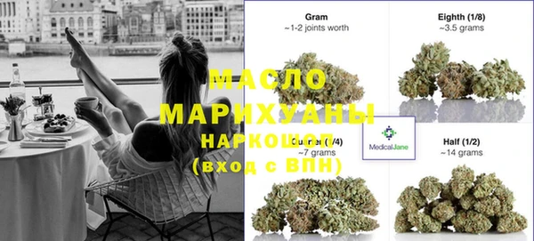 марихуана Белоозёрский