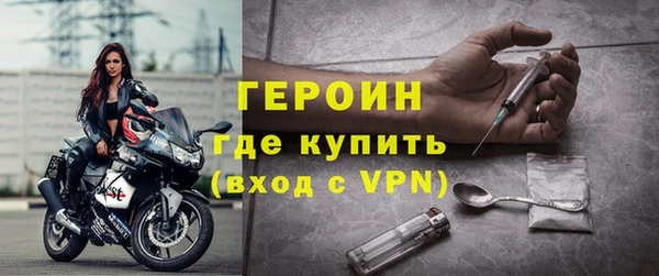кокаин VHQ Беломорск
