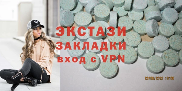 круглые Белокуриха
