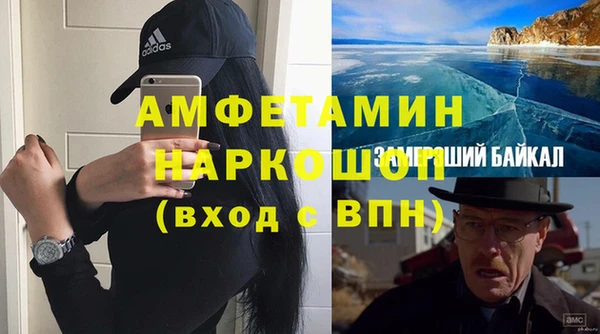 кокаин VHQ Беломорск