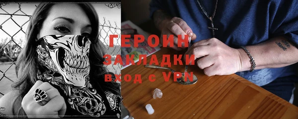 марихуана Белоозёрский