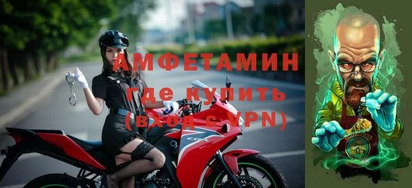 кокаин VHQ Беломорск