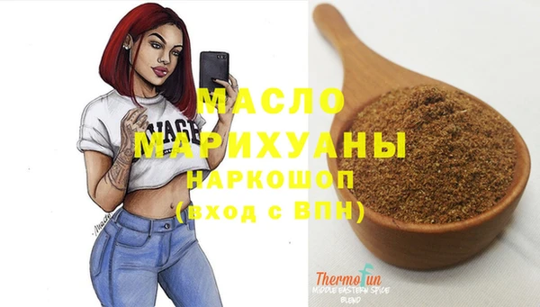 кокаин VHQ Беломорск