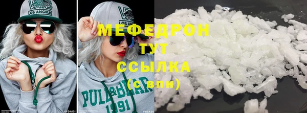 круглые Белокуриха
