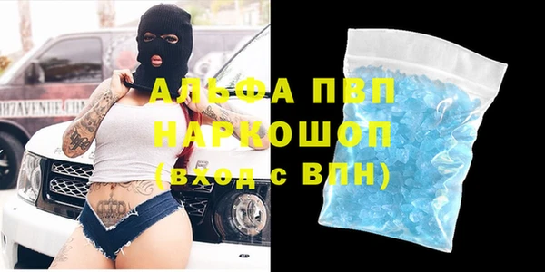кокаин VHQ Беломорск