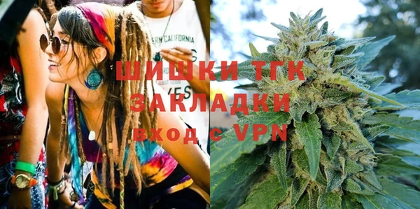 кокаин VHQ Беломорск
