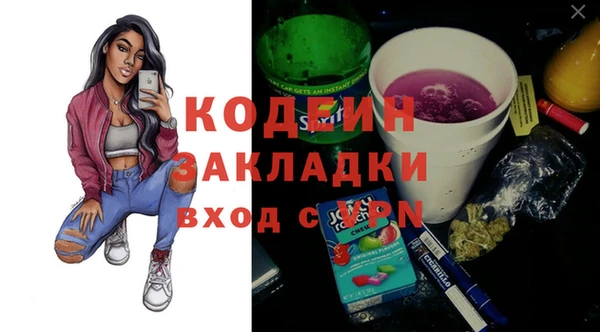 марихуана Белоозёрский