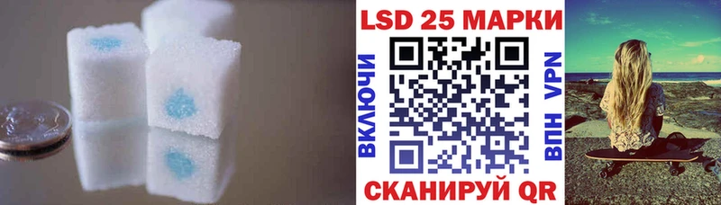 ЛСД экстази кислота  Кремёнки 
