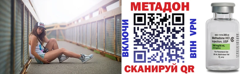 это формула  Кремёнки  Метадон кристалл  где купить наркоту 