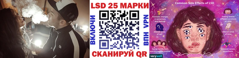 Марки 25I-NBOMe 1,8мг  Кремёнки 