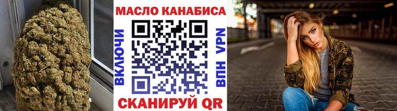 цена наркотик Кремёнки ТГК THC oil